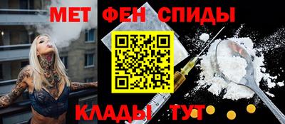 мефедрон мука Кандалакша
