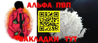 кристаллы Канаш