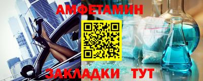 а пвп мука Камышлов
