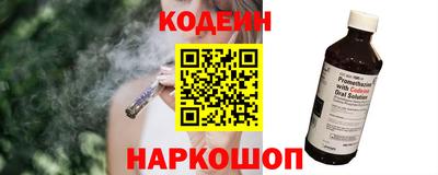 кристаллы Канаш