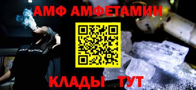 а пвп мука Камышлов