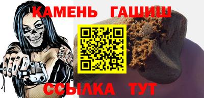 а пвп мука Камышлов