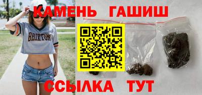 кристаллы Канаш