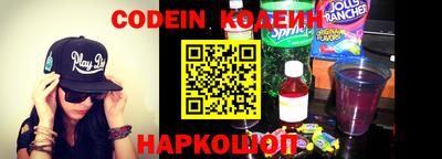 кристаллы Канаш