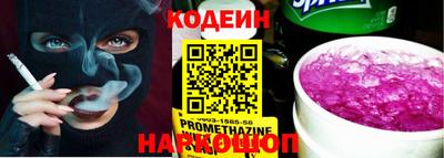 мефедрон мука Кандалакша