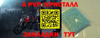 мефедрон мука Кандалакша