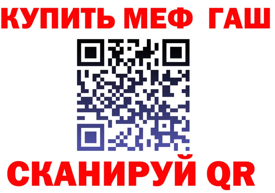 A-PVP Соль зеркало darknet KRAKEN Новотроицк