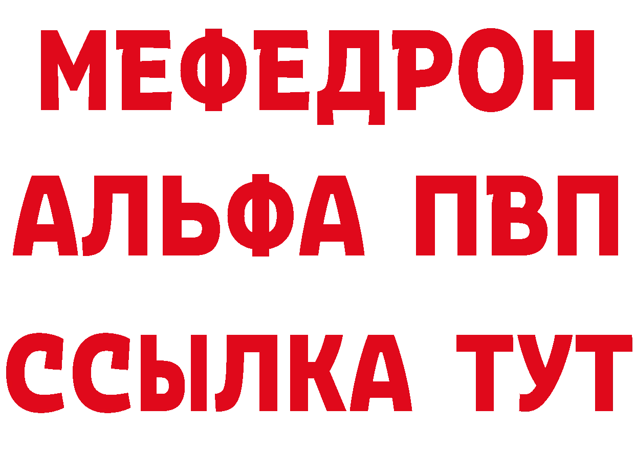 Первитин кристалл tor маркетплейс hydra Новотроицк