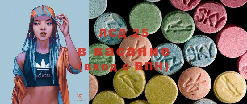 LSD-25 экстази ecstasy  наркота  Новотроицк 