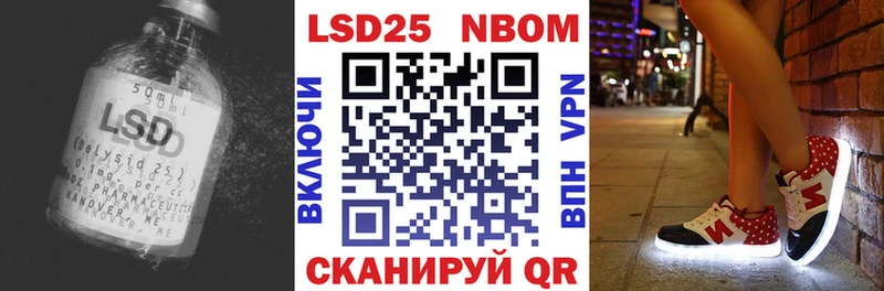 LSD-25 экстази кислота  купить закладку  даркнет официальный сайт  Новотроицк 