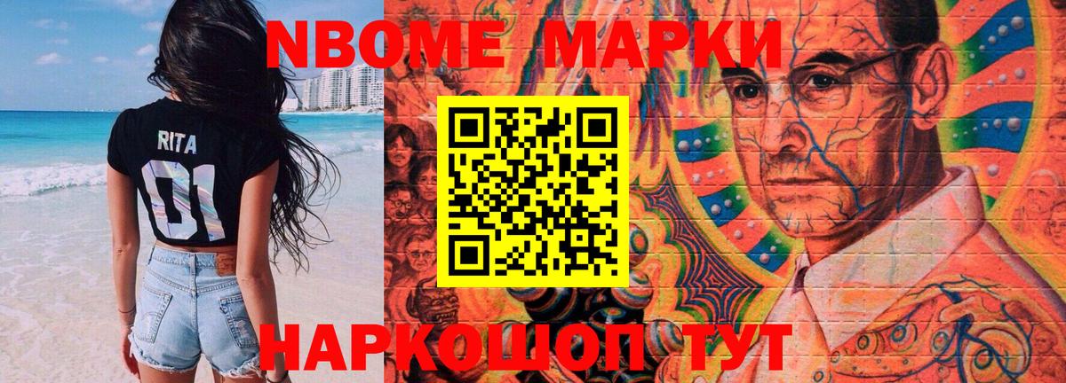 Новотроицк  LSD-25 экстази кислота  Вход с VPN  Лсд 25 экстази ecstasy 