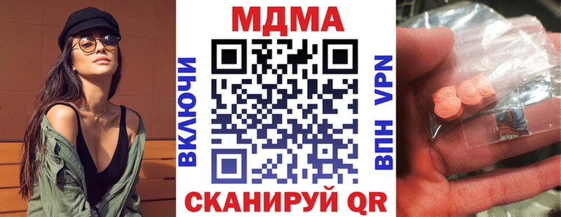 omg зеркало  shop состав  МДМА crystal  Новотроицк 