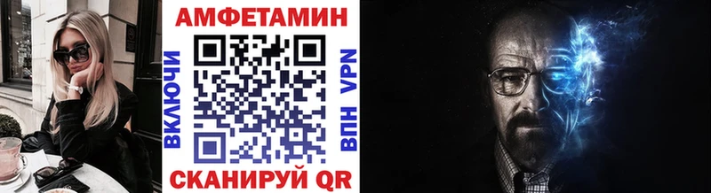 где купить наркоту  Новотроицк  Метамфетамин Декстрометамфетамин 99.9% 