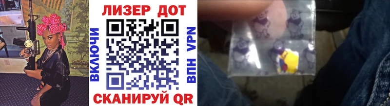 omg как зайти  Новотроицк  Марки 25I-NBOMe 1,5мг 