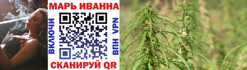 Бошки марихуана THC 21% Новотроицк
