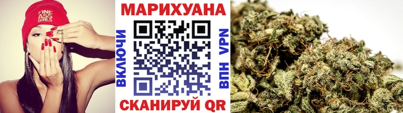 Каннабис Ganja  где продают   Новотроицк 
