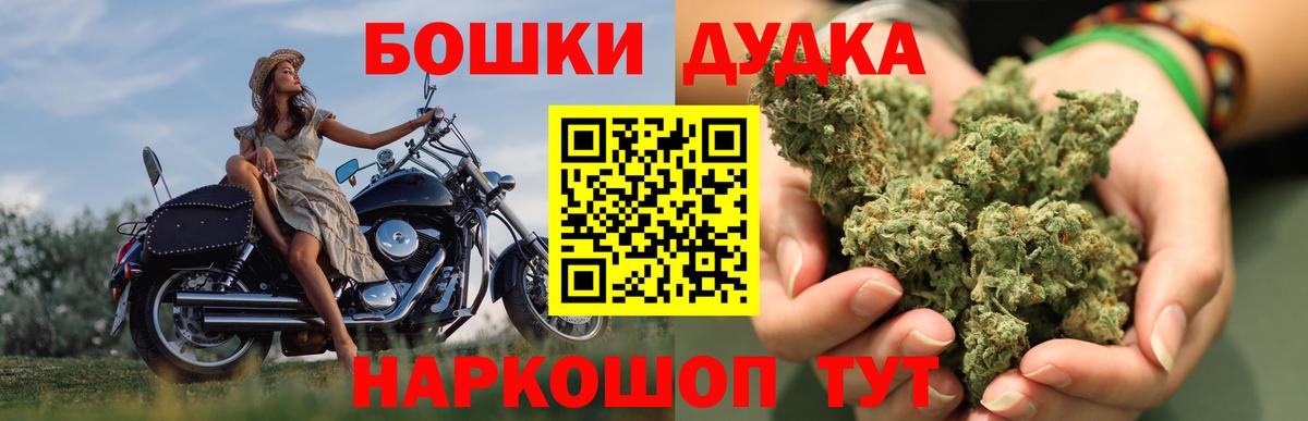 Марихуана ГИДРОПОН Новотроицк